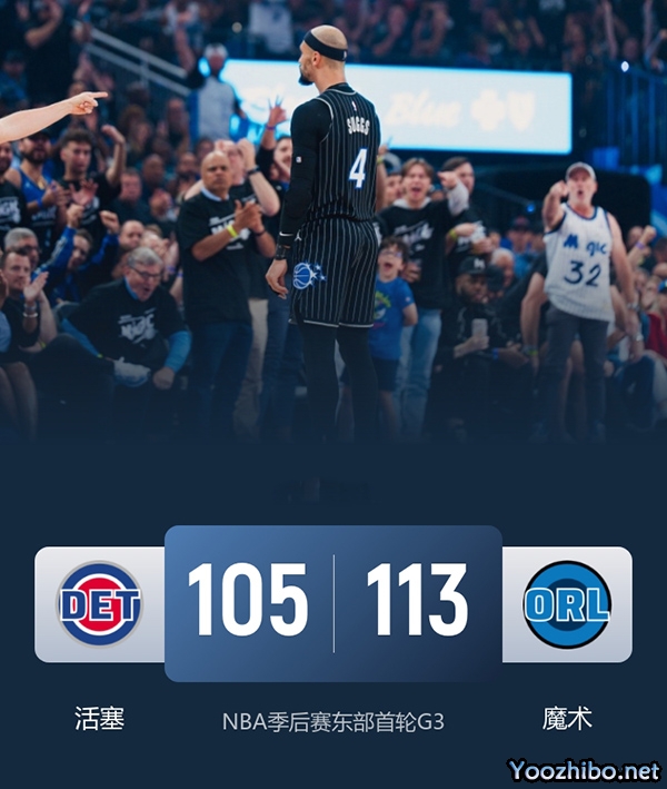 魔术2-1活塞 班凯罗25+12+9 贝恩25+7 坎宁安27+5+9 哈里斯23分