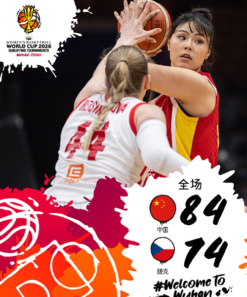 中国女篮84-74胜捷克升小组第2，王思雨14分，韩旭12+4