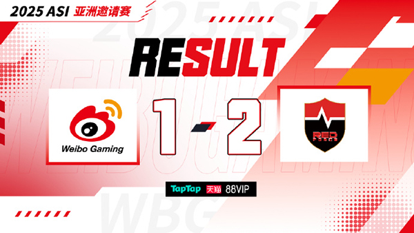 NS 2-1 WBG（Bo3）