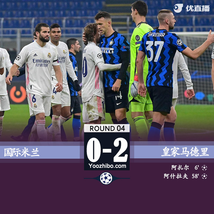 皇家马德里2-0十人<a href=/zuqiu/intermilan/ target=_blank class=infotextkey>国际米兰</a>