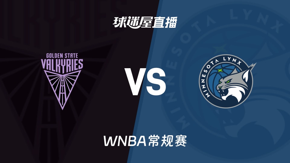 【WNBA常规赛】女武神vs山猫直播在线观看(2026年08月25日)