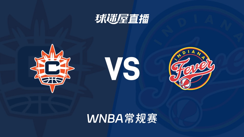 【WNBA常规赛】阳光vs狂热直播在线观看(2026年08月29日)