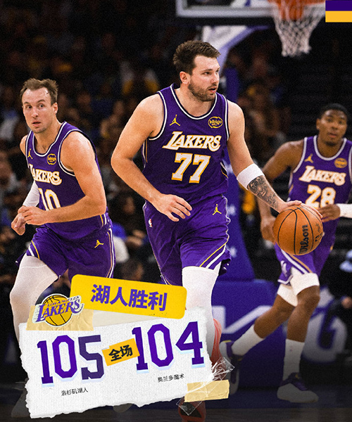 03月22日 NBA常规赛 湖人vs魔术 全场录像及集锦