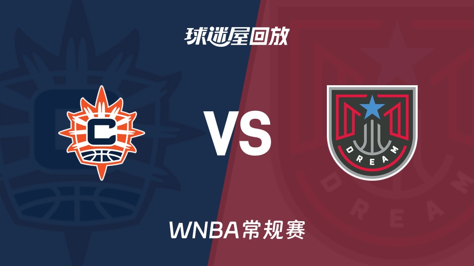 【WNBA常规赛】阳光vs梦想录像回放在线观看(2026年09月18日)