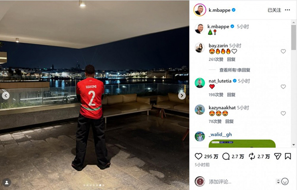 突发！姆巴佩社媒晒照：身披阿什拉夫球衣，兄弟情引爆转会猜想