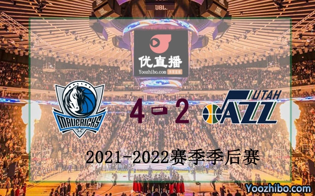 2022年NBA季后赛首轮独行侠vs爵士全部录像