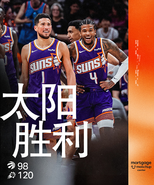 03月23日 NBA常规赛 猛龙vs太阳 全场录像及集锦