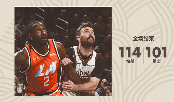 03月03日 NBA常规赛 快船vs勇士 全场录像及集锦