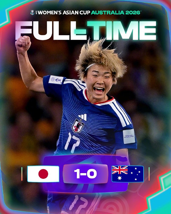 亚洲杯-日本女足1-0澳大利亚 滨野舞香世界波制胜