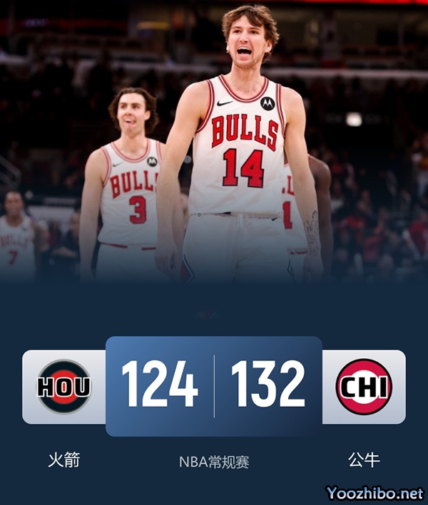 火箭vs公牛 全场录像