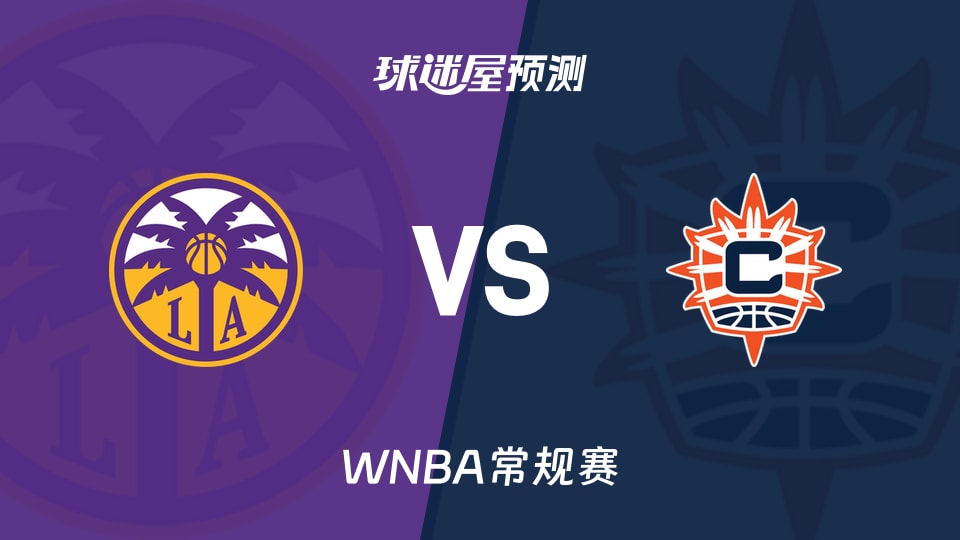 WNBA比赛前瞻：火花vs阳光预测分析(2026年08月19日)