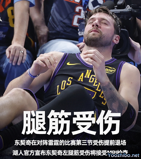 捂着腿筋痛苦倒地！东契奇突破受伤双手掩面，本场提前退赛