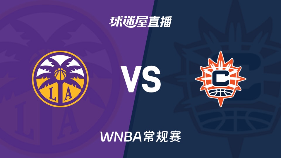 【WNBA常规赛】火花vs阳光直播在线观看(2026年08月19日)