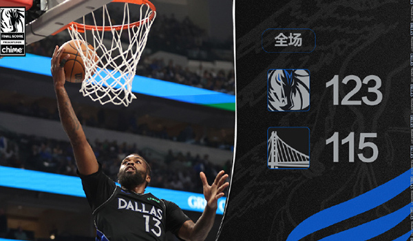 01月23日 NBA常规赛 勇士vs独行侠 全场录像及集锦