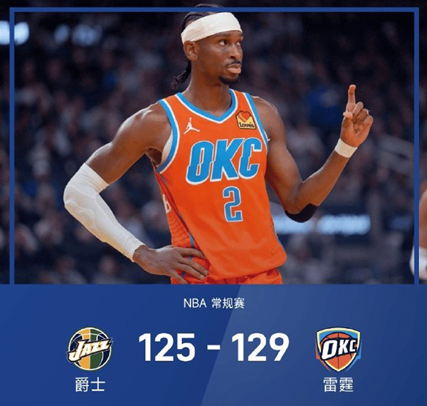 01月08日 NBA常规赛 爵士vs雷霆 全场录像及集锦