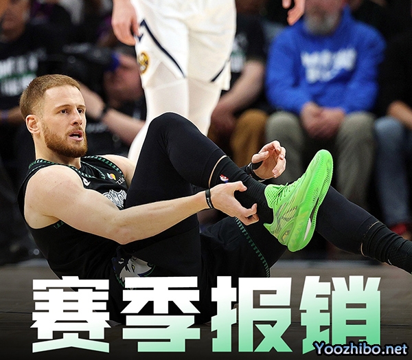 Shams：迪文岑佐确诊右跟腱撕裂，本赛季提前报销