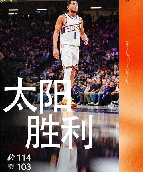 03月04日 NBA常规赛 太阳vs国王 全场录像及集锦