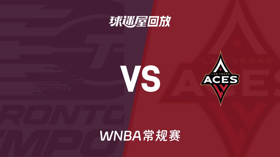 【WNBA常规赛】节奏vs王牌录像回放在线观看(2026年08月29日)