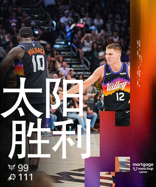 03月09日 NBA常规赛 黄蜂vs太阳 全场录像及集锦
