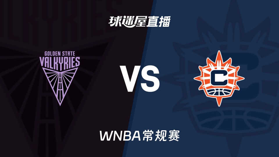【WNBA常规赛】女武神vs阳光直播在线观看(2026年08月27日)