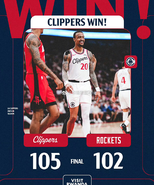 02月12日 NBA常规赛 快船vs火箭 全场录像及集锦