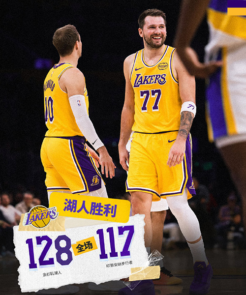 03月07日 NBA常规赛 步行者vs湖人 全场录像及集锦