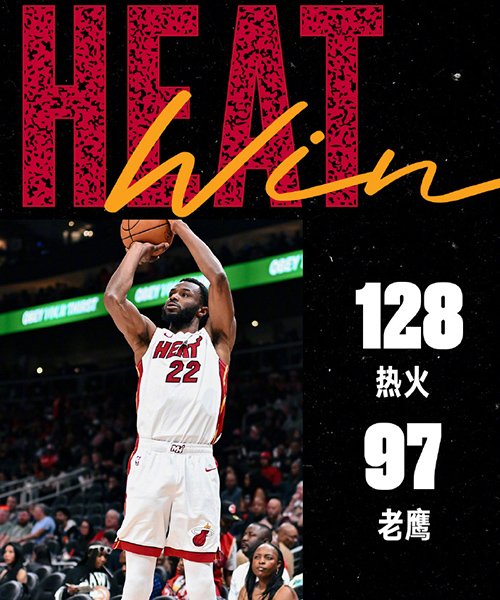 02月21日 NBA常规赛 热火vs老鹰 全场录像及集锦