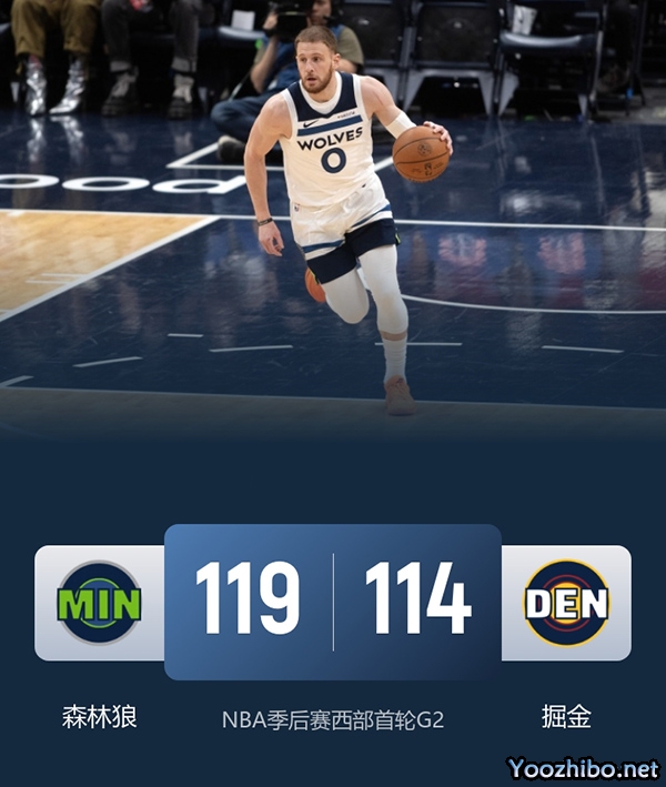森林狼逆转掘金 爱德华兹30+10 兰德尔24+9 穆雷30+7+7 约基奇24+15+8