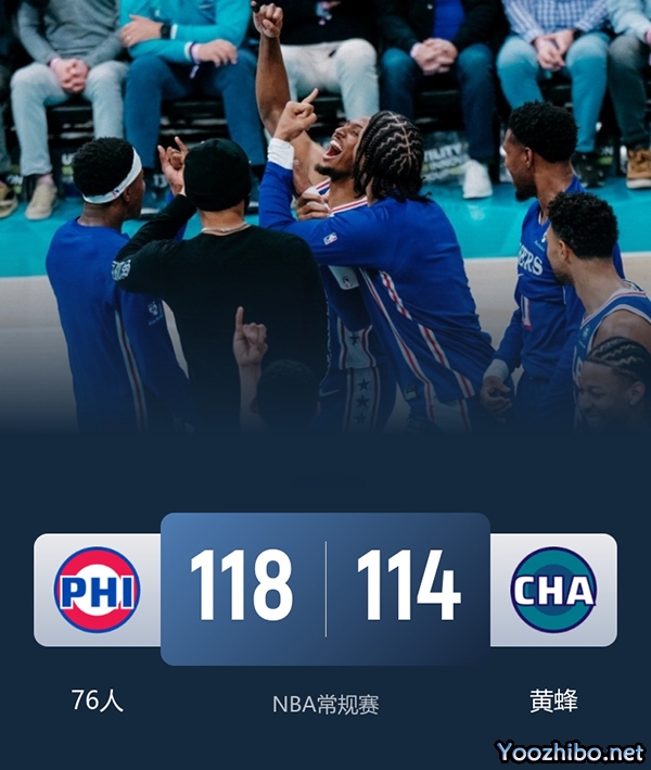 76人vs黄蜂 全场录像