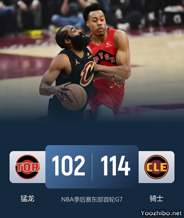 骑士抢七胜猛龙惊险晋级 阿伦22+19 米切尔22分 哈登18+6 巴恩斯24+9