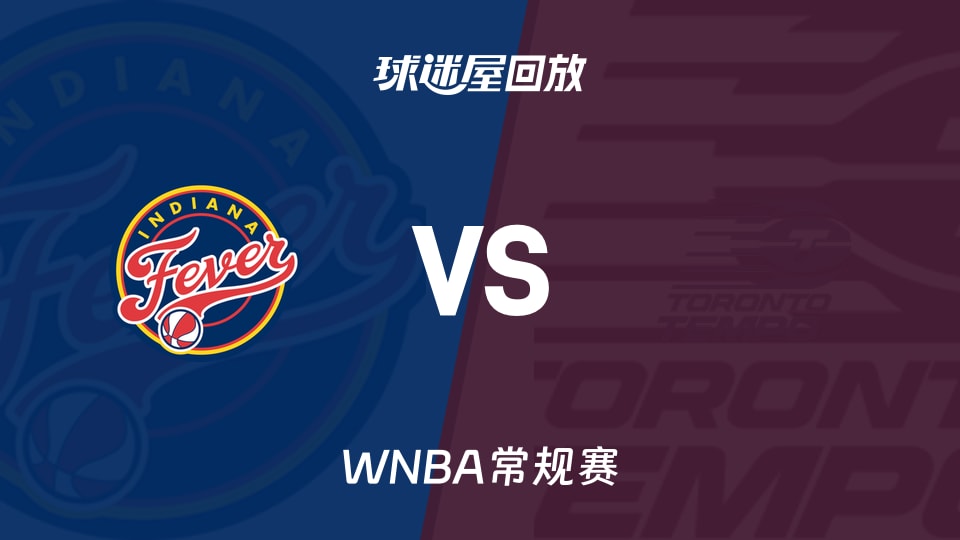 【WNBA常规赛】狂热vs节奏录像回放在线观看(2026年08月19日)