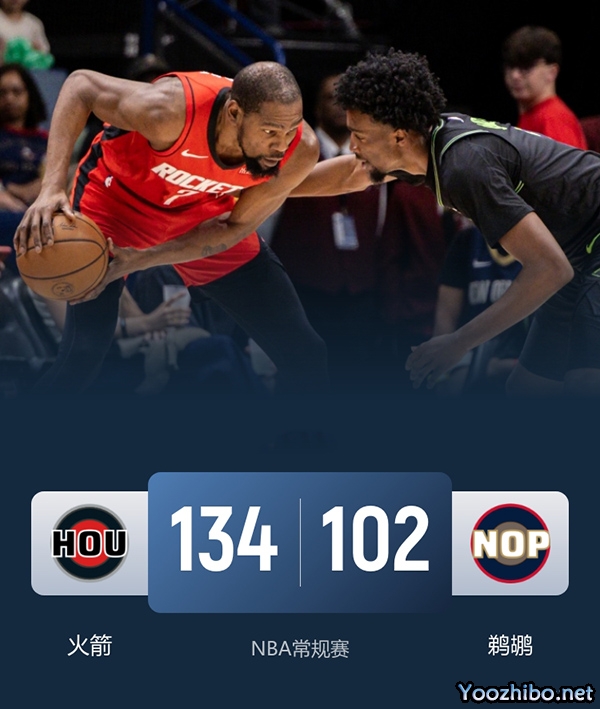 火箭vs鹈鹕 全场录像