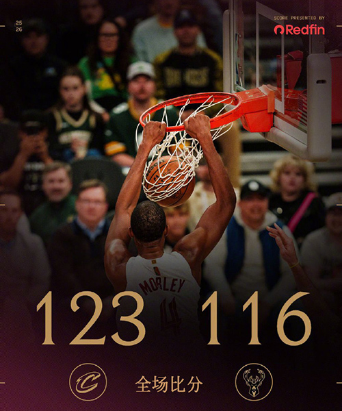 03月18日 NBA常规赛 骑士vs雄鹿 全场录像及集锦