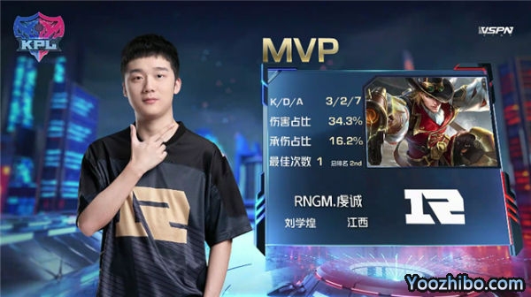 2020年KPL秋季赛常规赛 RNG.M vs 上海EDG.M全场录像