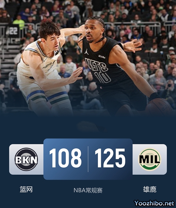 篮网vs雄鹿 全场录像