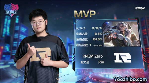 2020年KPL秋季赛常规赛 RNG.M vs 上海EDG.M全场录像