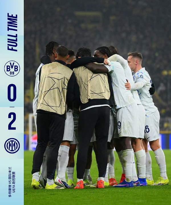 欧冠-国米2-0多特 迪马尔科任意球破门迪乌夫建功