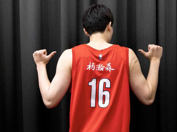 开拓者官宣发售杨瀚森马年中文限量球衣，其明日缺战<a href=/lanqiu/timberwolves/ target=_blank class=infotextkey>森林狼</a>