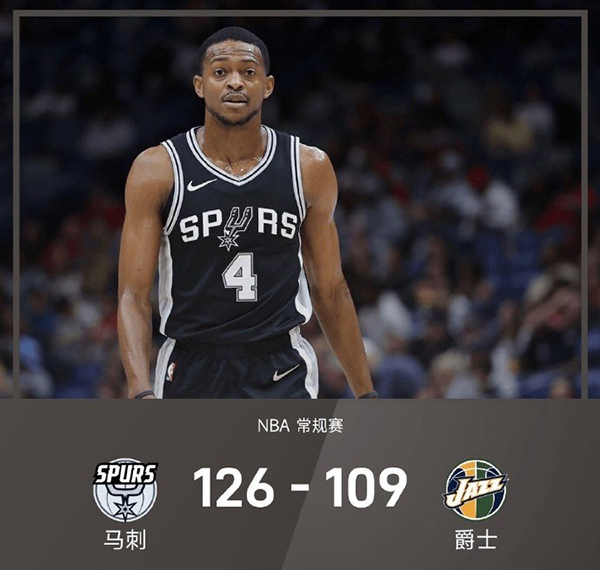 01月23日 NBA常规赛 马刺vs爵士 全场录像及集锦
