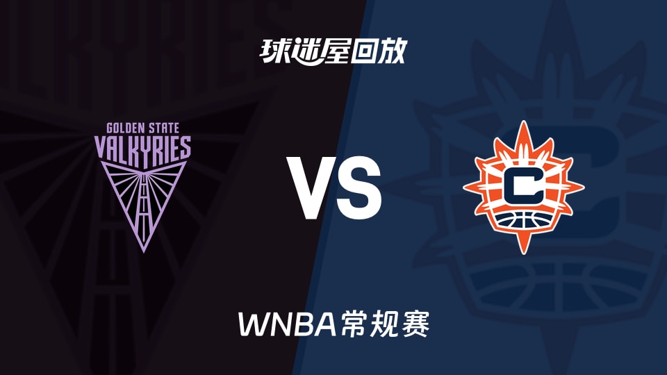 【WNBA常规赛】女武神vs阳光录像回放在线观看(2026年08月27日)