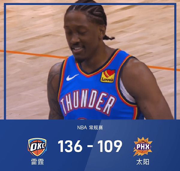 02月12日 NBA常规赛 雷霆vs太阳 全场录像及集锦