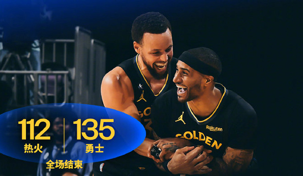 01月20日 NBA常规赛 热火vs勇士 全场录像及集锦