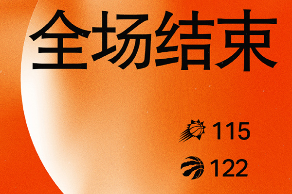 03月14日 NBA常规赛 太阳vs猛龙 全场录像及集锦
