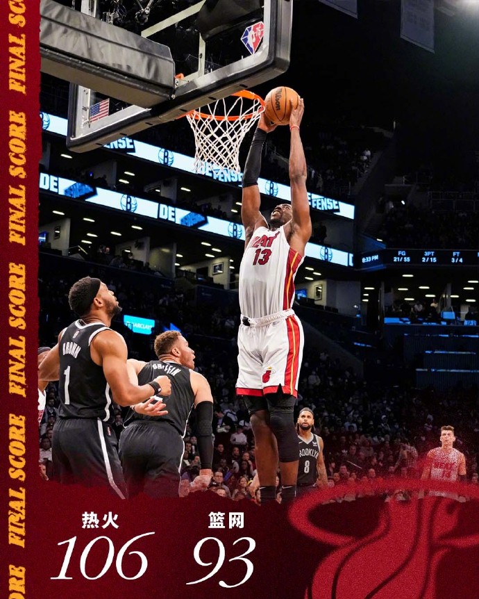 10月28日 NBA常规赛 热火vs篮网 全场录像及集锦