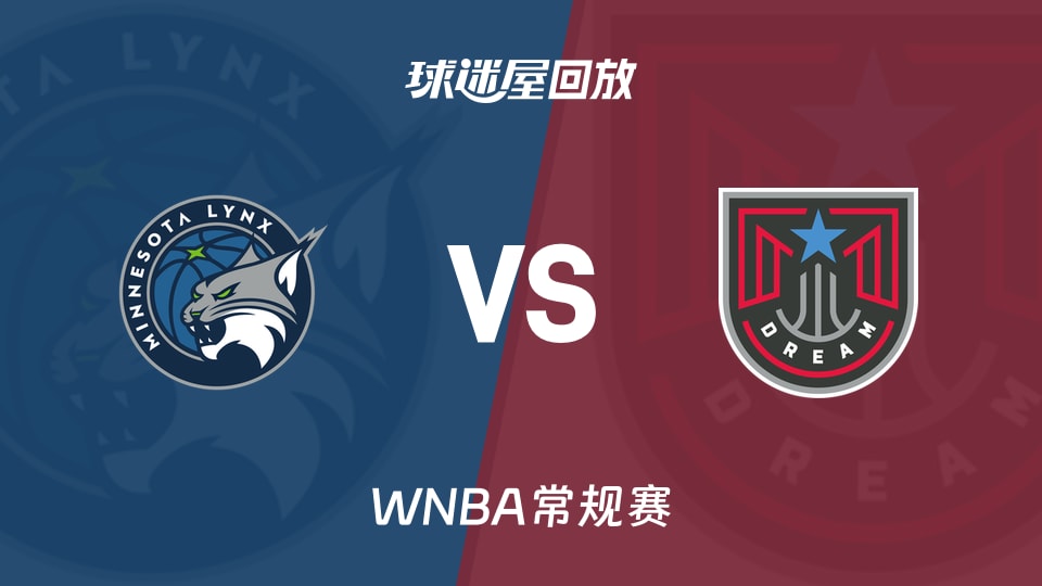 【WNBA常规赛】山猫vs梦想录像回放在线观看(2026年08月31日)