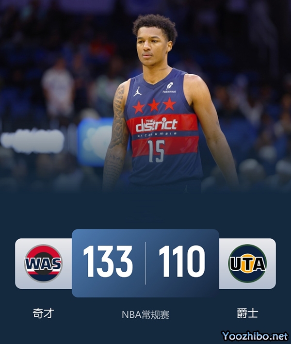 奇才vs爵士 全场录像