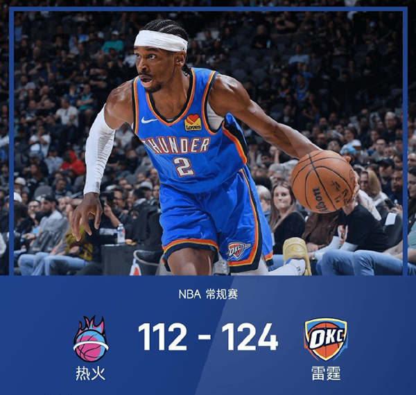 01月12日 NBA常规赛 热火vs雷霆 全场录像及集锦