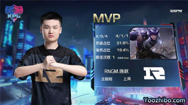 2020年KPL秋季赛常规赛 RNG.M vs 上海EDG.M全场录像