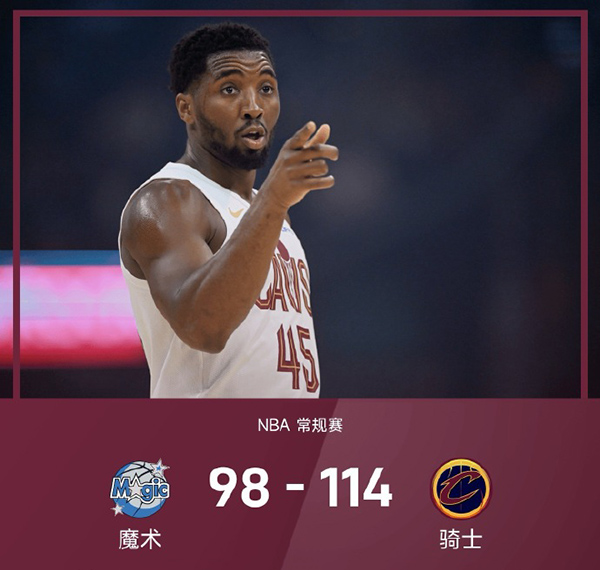 01月27日 NBA常规赛 魔术vs骑士 全场录像及集锦